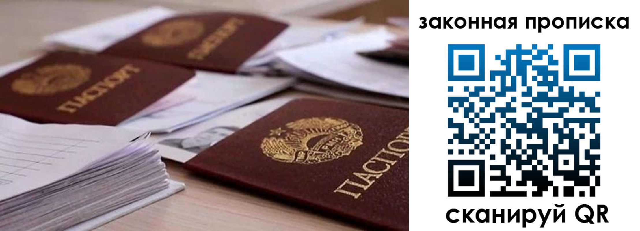 где прописаться в Лодейном Поле
