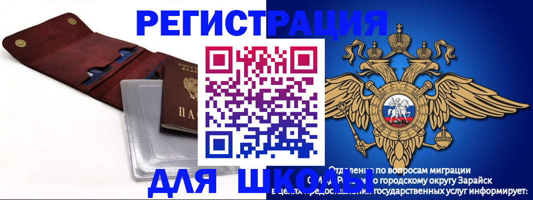 временная прописка в Лодейном Поле