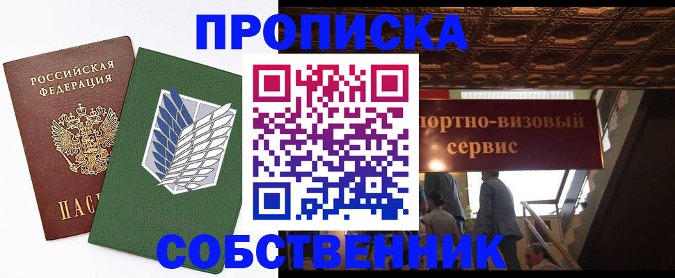 регистрация для школы в Лодейном Поле