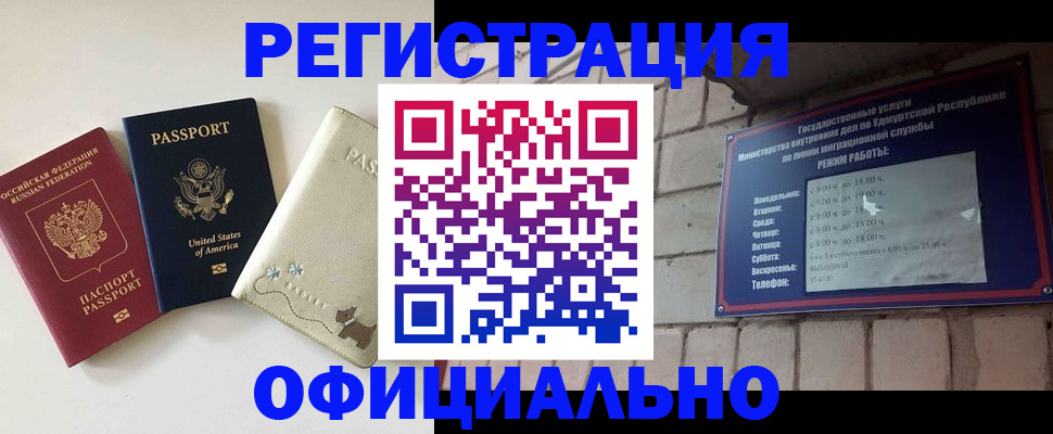 где прописаться в Лодейном Поле