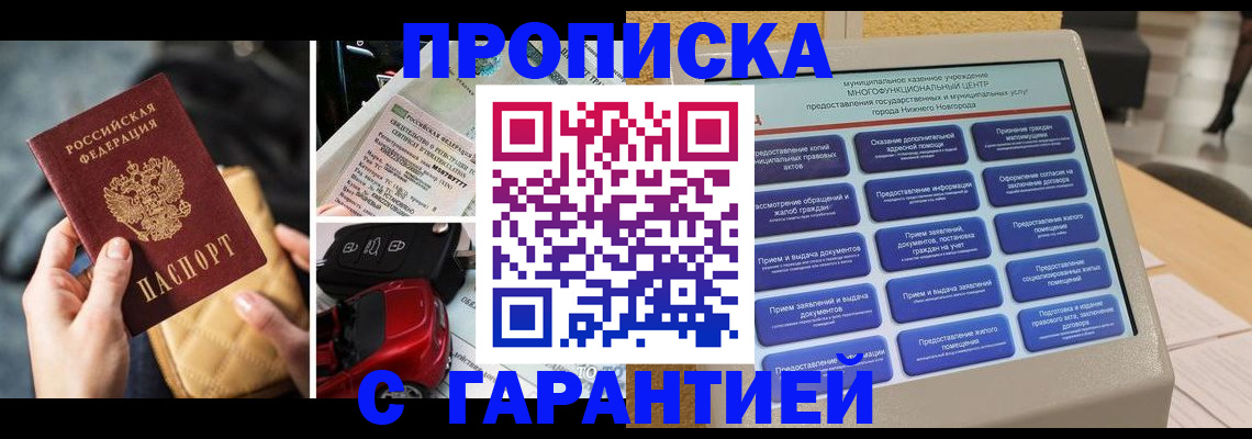 временная регистрация адрес в Лодейном Поле